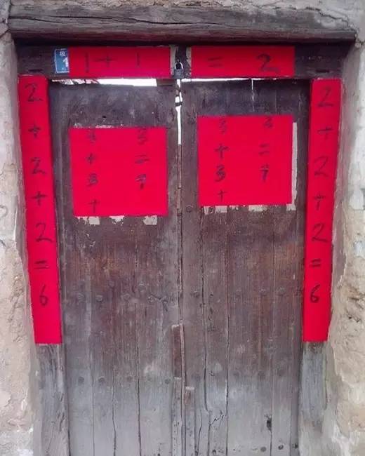 各种奇葩春联大全,奇葩的门神