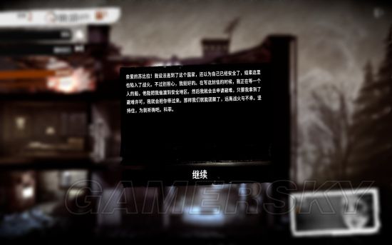 这是我的战争旧城区攻略视频,这是我的战争攻略怎么走码头