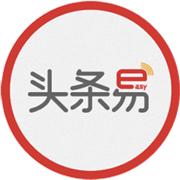 憋了两个月，今天爆个料——关于头条易的内幕