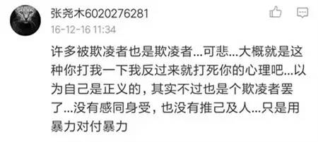 网络欺凌对未成年造成的伤害,青少年网络欺凌问题与防范对策