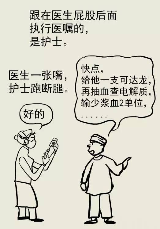 怎么才能成为一名合格的护士,怎样成为一名优秀合格的护士