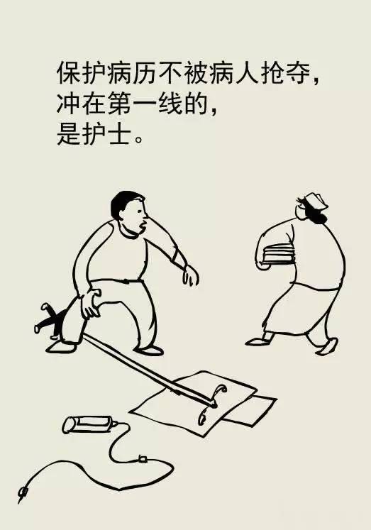 怎么才能成为一名合格的护士,怎样成为一名优秀合格的护士