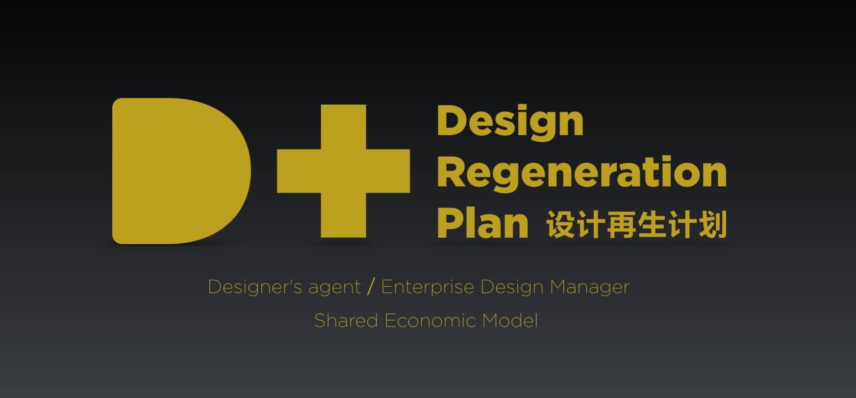 半月谈最新一期,半月谈为错换人生发声了吗