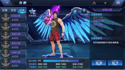 手游“乱炖”一锅端，《星际火线》的TPS+概念能否脱颖而出？