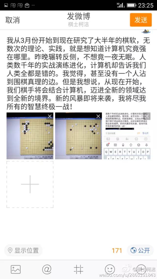 alphago对抗人类,alphago打败人类顶尖围棋手视频