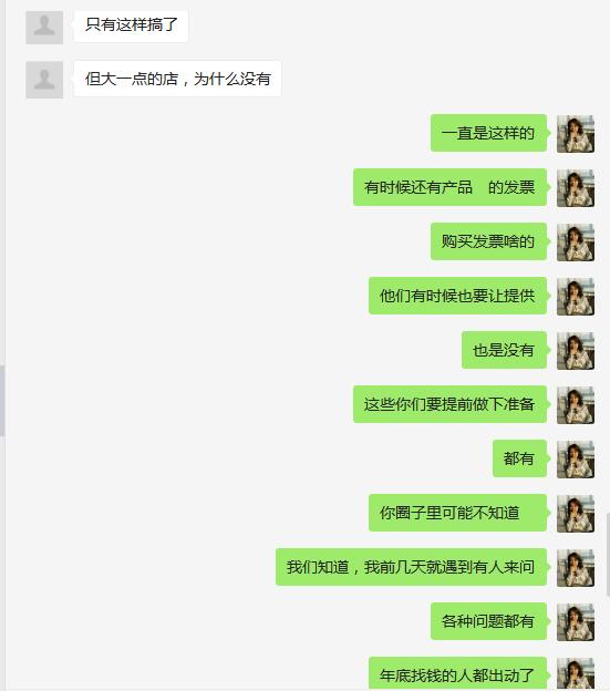 「黄蓉云妞」淘宝卖家产品被投诉下架怎么处理？
