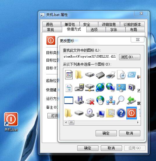 电脑如何写一个定时关机代码,电脑怎么用快捷方式定时关机