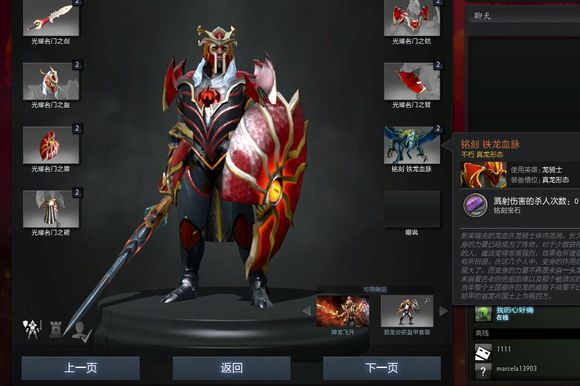 dota2所有道具被卖,dota2各种装备介绍