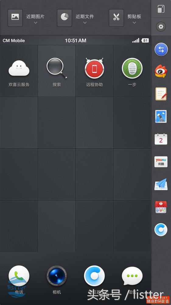 为信仰充值究竟值不值?看镜面不锈钢版锤子M1L测评