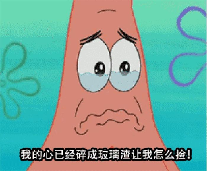 你失落的时候有多失落,你失落的时候有人安慰