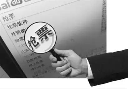 抢票软件野蛮生长算不算黄牛,网络有偿抢票算不算黄牛