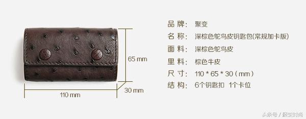 简单又漂亮的钥匙包,手作钥匙包