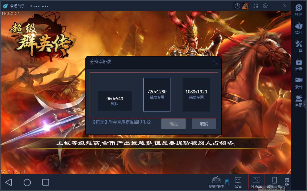 电脑安装安卓软件系统配置,电脑怎么安装安卓模拟器