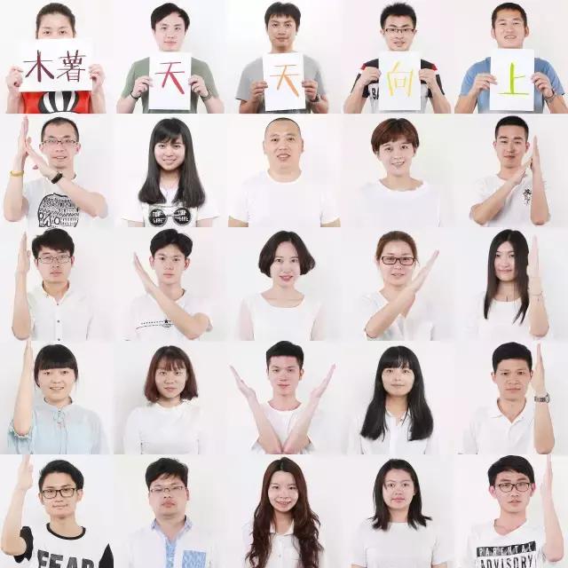 木薯科技李汪：帮助女性发现和解决肌肤问题