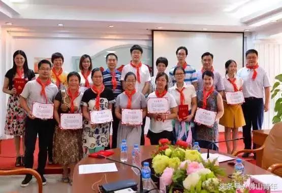 成都市少先队工作总结,广东省佛山市少先队讲解