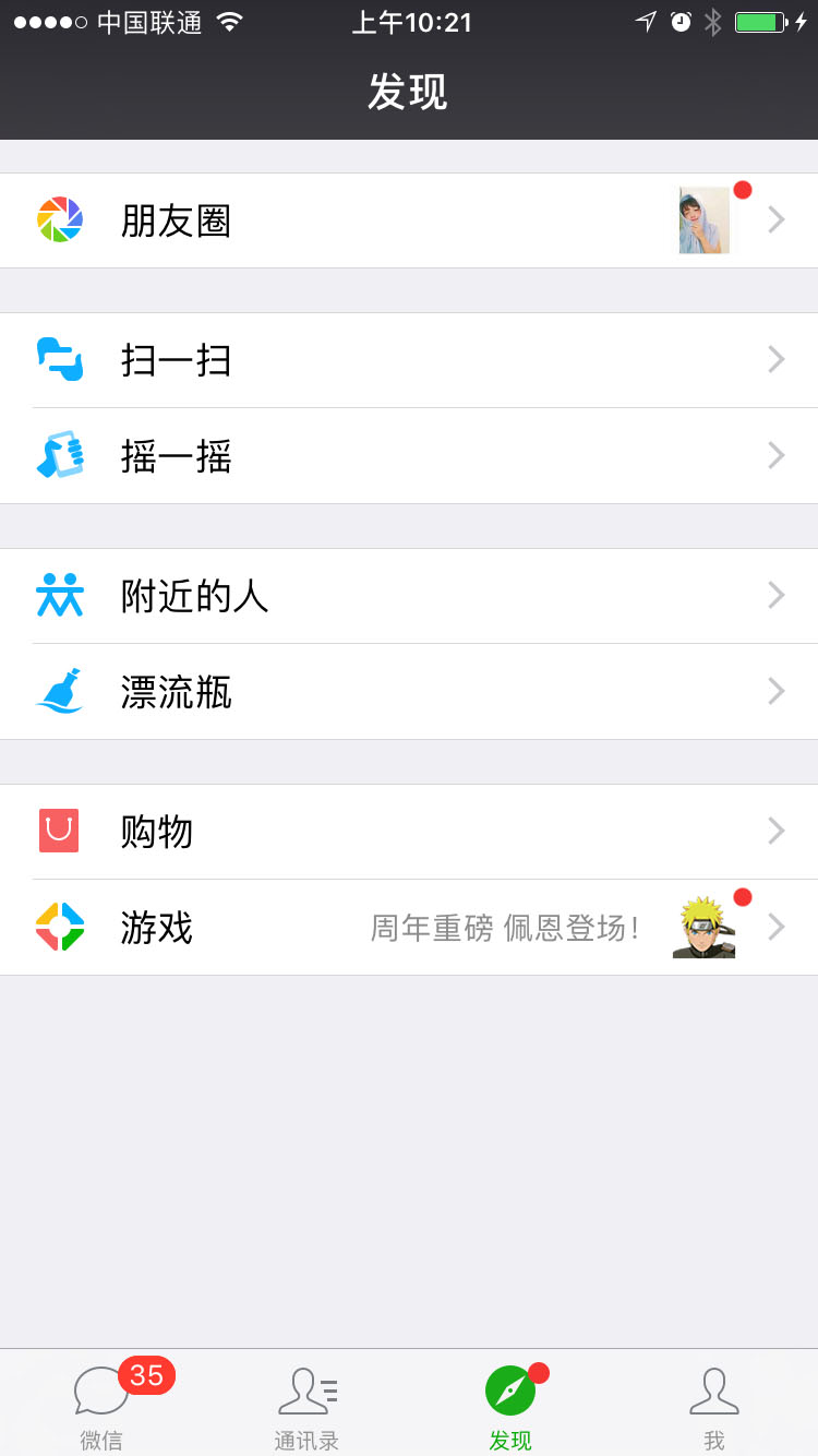 如何做一个可以上线的微信小程序,微信小程序如何开通并上线