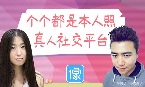 陌陌要真人头像吗,陌陌一定要用真人头像吗