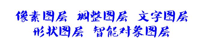 用ps做视频动图,用ps做一张时间表