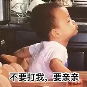 我不要跟你斗智斗勇了，大声跟你说声拜拜