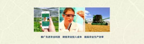 乐农道,乐农道农业科技服务