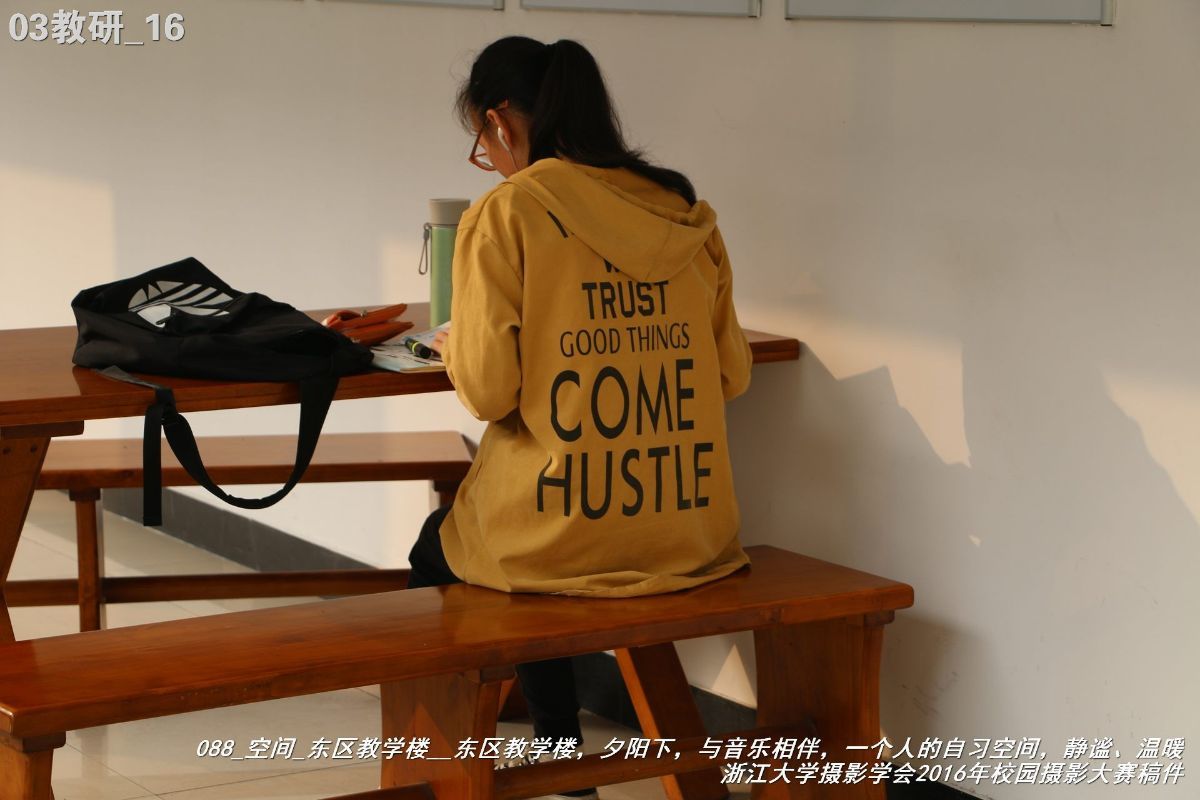 浙江大学是中国最水的大学,一分钟带你了解浙江大学