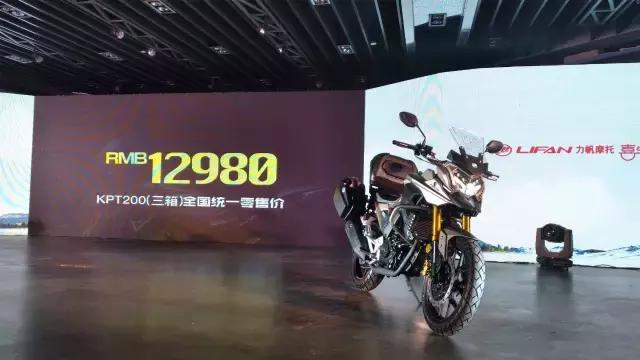 2021款力帆kpt200价格,力帆kpt200和kpt150哪个值得买