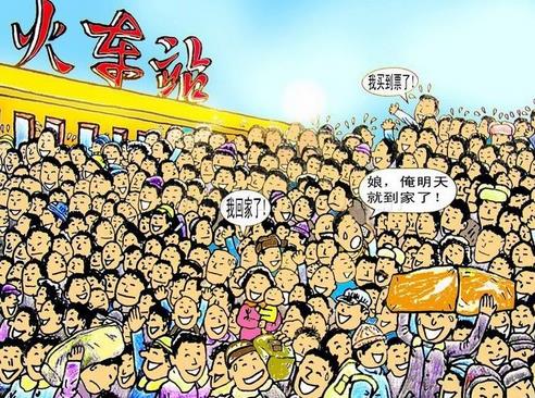 看病如同行军打仗,春运回家路上警惕旅途综合征