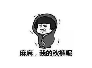 冬季零下7度跑步穿什么,各季节跑步穿搭