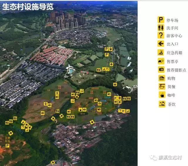 旗溪生活农场团购,旗溪生活农场