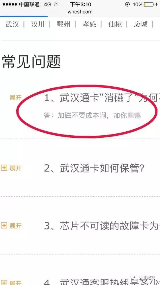 外卖里面有尿气味,外卖里吃出一股馊味咋办