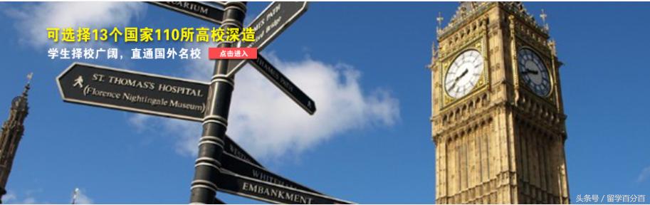 人大hnd项目学费,人大3+2本硕连读