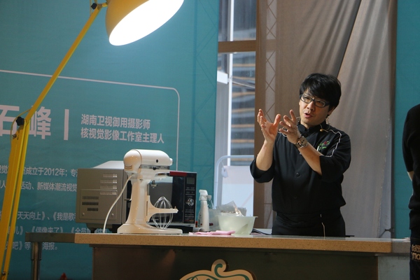 甜品梦之路国际大师藤田浩司与你同行