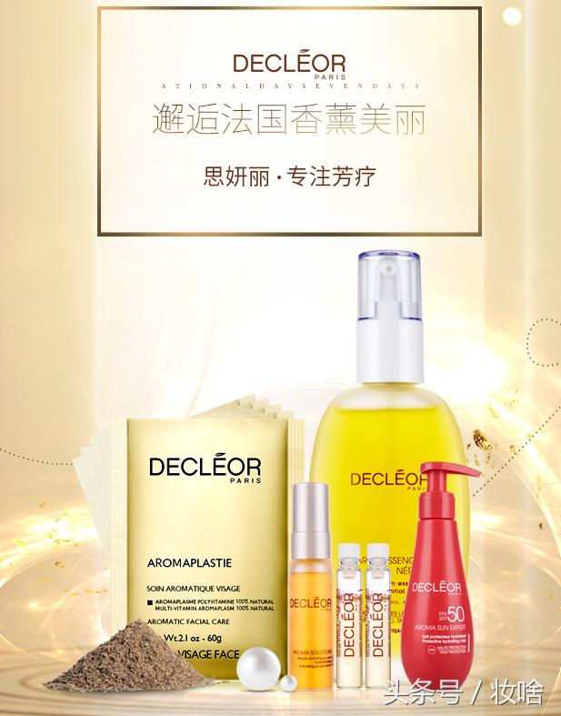 2020年销售排名前十的美妆品牌,最近流行的美妆品牌有哪些