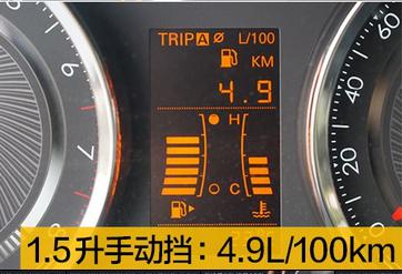 雪佛兰2015款赛欧31.5l幸福自动,赛欧11款购车6年11个月心得