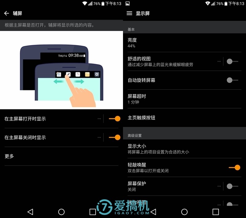 不一样的手机lg,不一样的双屏手机