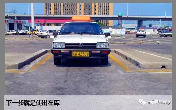 科二倒车入库正确看点慢教程口诀,自动挡科二倒车入库所有详细步骤