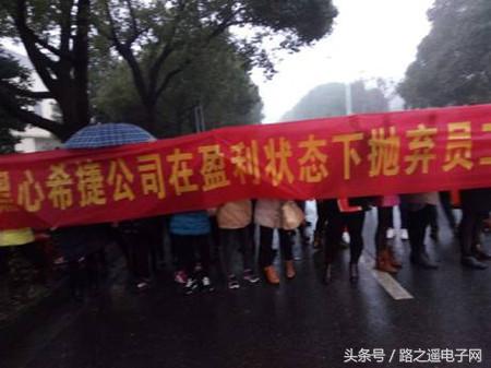 希捷苏州工厂关闭对员工的补偿,苏州希捷撤资的原因