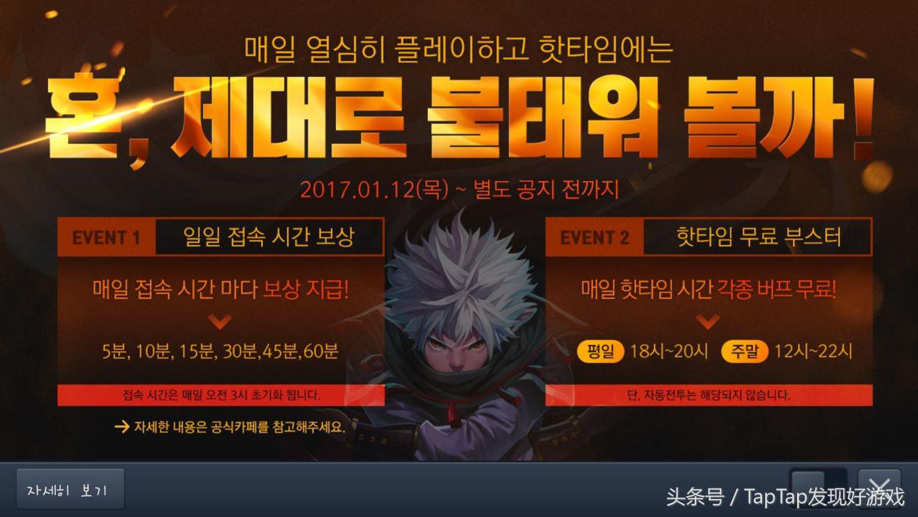 地下城与勇士韩服手游最强光环,地下城与勇士dnf手游韩服怎么觉醒