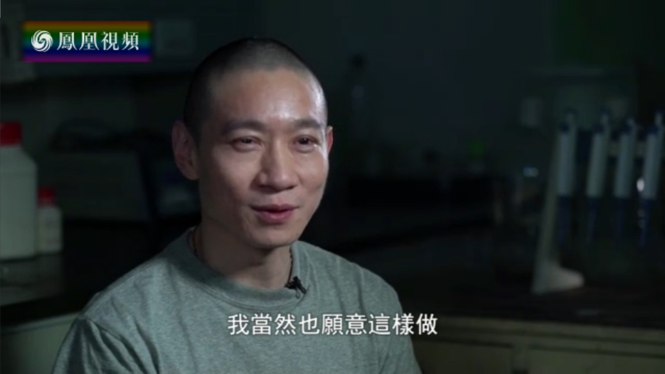 韩春雨事件个人如何回应,韩春雨申请基因编辑技术专利