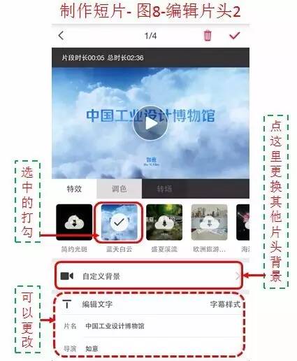 如何制作老年人80岁照片影集,老年人制作相册用什么软件