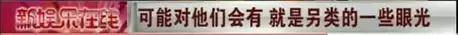 烧伤事件双方粉丝互撕六年，他们承受无尽痛苦，却总是被揭旧伤疤
