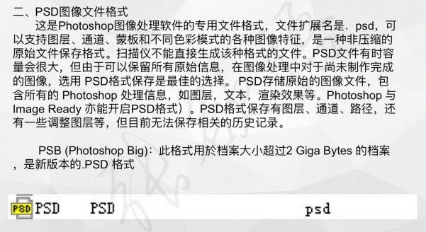 ps如何更改大量图片格式,电脑ps怎么转换图片格式