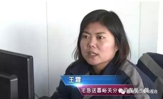 宅急送“快递姐”被打事件完全调查版