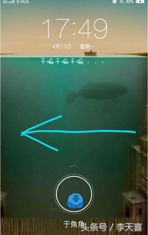 vivo手机怎么语音解锁锁屏密码,vivo手机听语音时怎么设置息屏