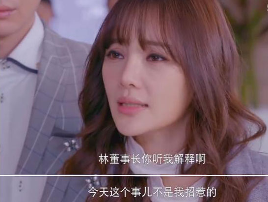 《守护丽人》超屌快递小哥儿打败高富帅迎娶白富美走向人生巅峰！