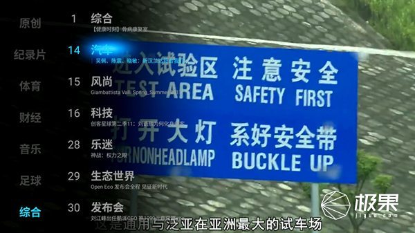 乐视电视盒子投屏,乐视盒子手机投屏