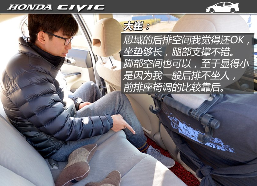 嘉年华st和思域手动,二手嘉年华st