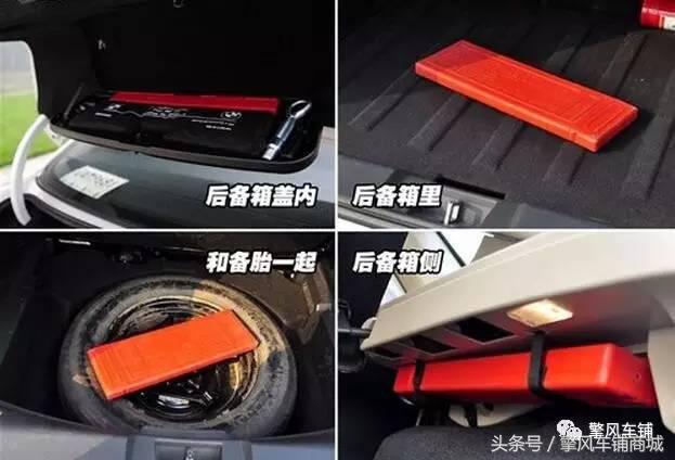 三角警告牌子怎样使用,三角牌怎么打开