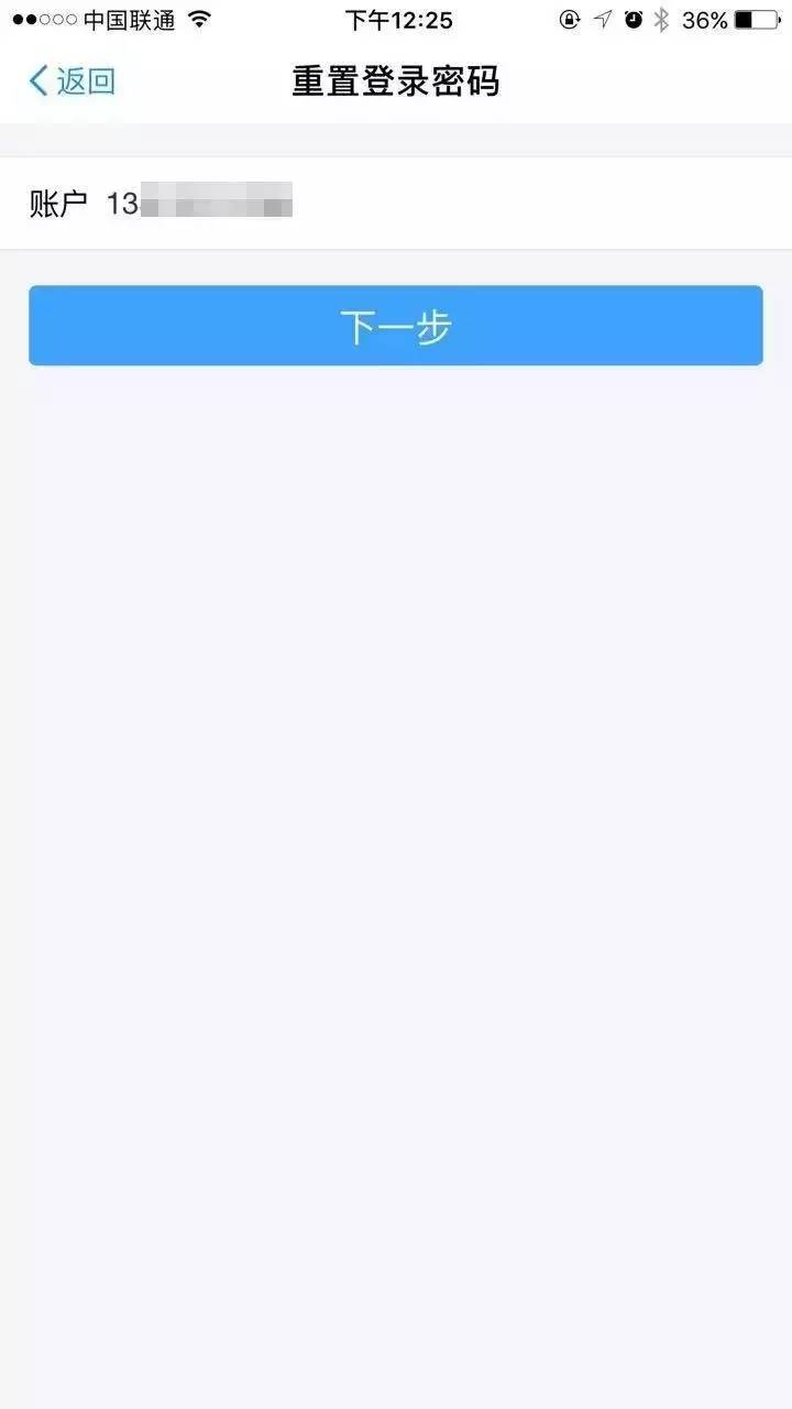修改支付宝登录密码会收到短信吗,支付宝密码可以短信修改安全吗