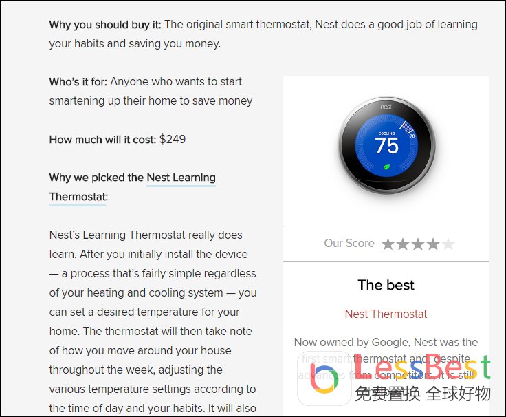 智能家居智能温控系统,智能家居自然温控系统
